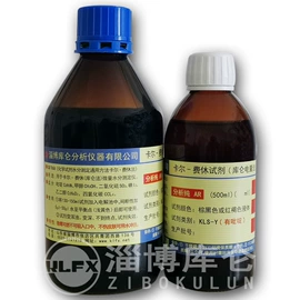 水分计;测定仪;分析试剂