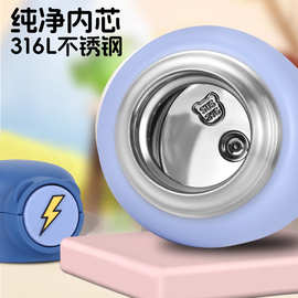 韩国正品儿童保温杯大容量宝宝新款吸嘴水杯不锈钢背带水壶