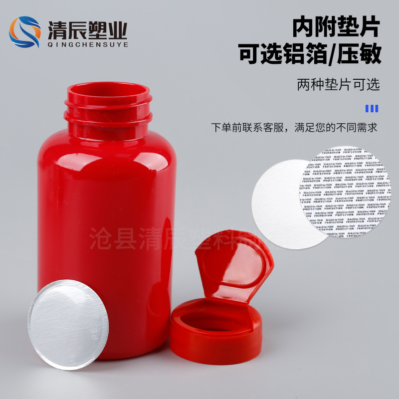 フリップトップPET錠剤ボトル75-300mlメーカー卸売圧着スクリューキャップカプセルビタミン凍結乾燥粉末ボトル|undefined