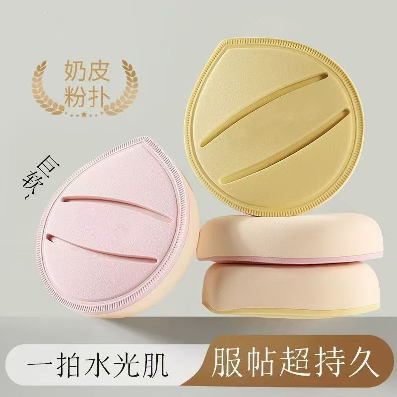 Macaron Powder Puff, Dual-Use for Dry and Wet, Marshmallow Cushion, Cosmetic, Enlarged and Thickened, Special for Liquid Foundation, Ultra-Soft Skin-Friendly