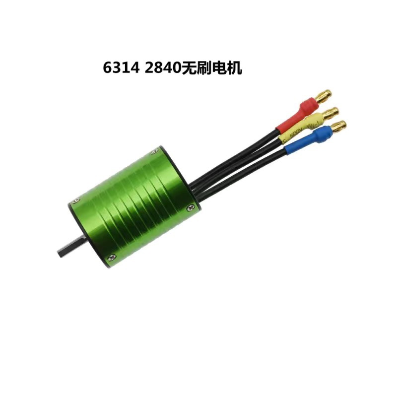 6314 2840 brushless motor