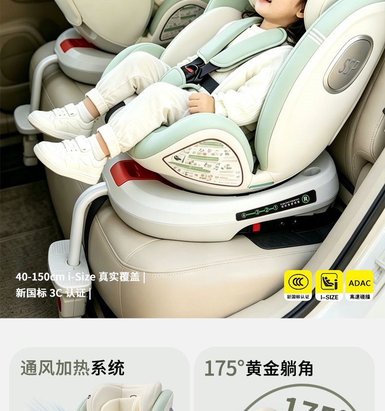 Suitable for Haibeiwang children's safety seats for cars, baby car seats for infants aged 0-2 years old
