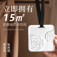 新款山茶花衣橱扩香石香片衣柜持久留香香氛创意石膏香薰礼品批发