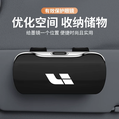 L9/L8/L7/One Car Glasses Case: Car Glasses Clip/Bill Clip