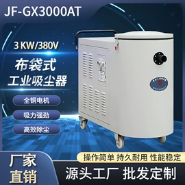不脱硫除尘;工业吸尘设备