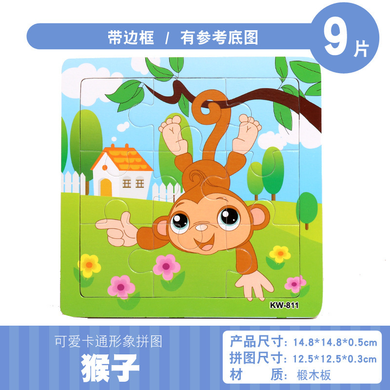 Niños de madera de 9 piezas marco de madera dibujos animados animal hebilla pequeño rompecabezas de educación temprana hombres y mujeres tesoro rompecabezas juguete al por mayor