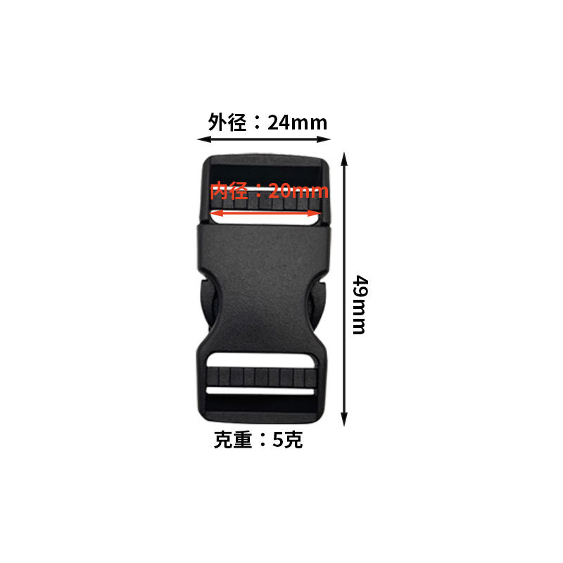 2cm dual adjustment ordinary model
