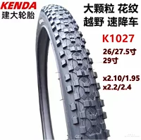 Шины для горных велосипедов Jianba K1027 26/27.5/29x2.2/2.41.95 внедорожные большие пеллеты