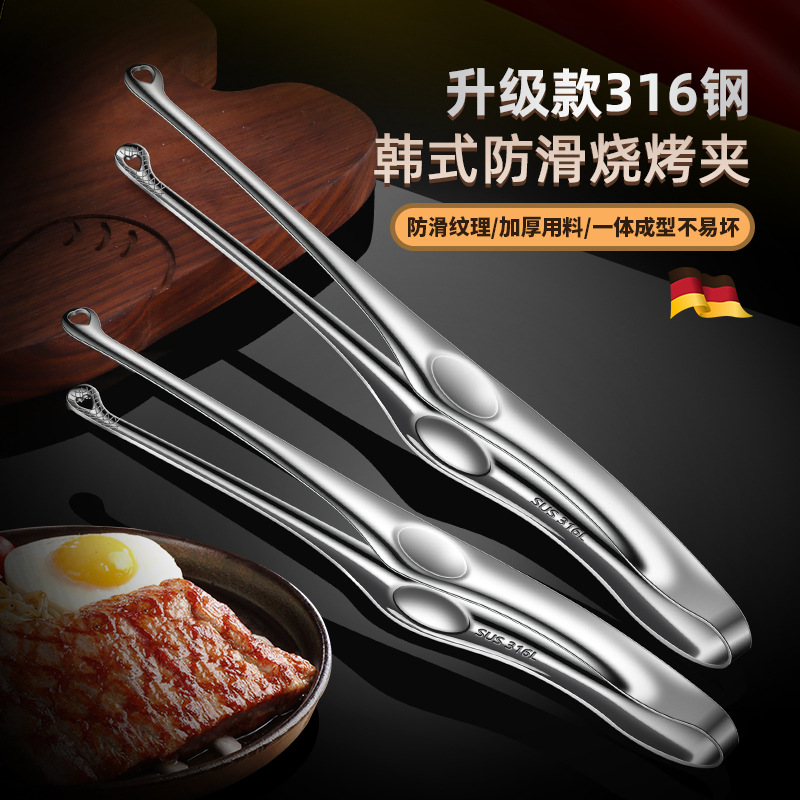 316 Stainless Steel Barbecue Tongs Food Tongs Kitchen Steak Tongs Barbecue Tongs Food Tongs Barbecue Tools Frying Tongs