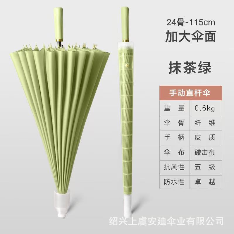 Paraguas de 24 varillas para hombre, mango largo, venta al por mayor, paraguas de golf doble grande, publicidad impresa, mango recto, revestimiento negro engrosado personalizado