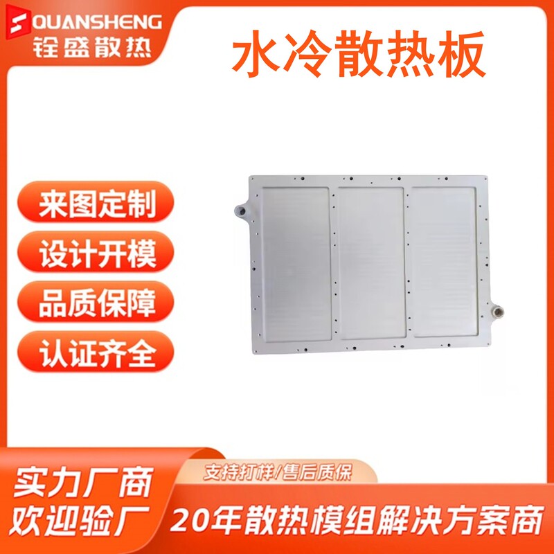 Customized Precision-Machined Mechanical Parts, Aluminum Alloy Base Plate, High-Power Copper Heat Pipe, Water-Cooling Plate, Cnc Processable Customized Precision-Machined Mechanical Parts, Aluminum Alloy Base Plate, High-Power Copper Heat Pipe, Water-Cooling Plate, Cnc Processable