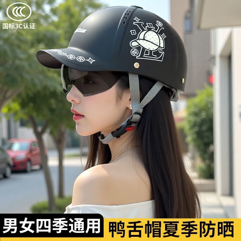 鸭舌帽夏季防晒头盔3C认证电动车摩托车四季通用安全帽半盔高档|undefined