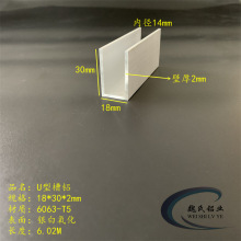 U���X��18*30*2mm�ȏ�14mm�������X��܉�X��߅�o�ǲ���ľ���߅��