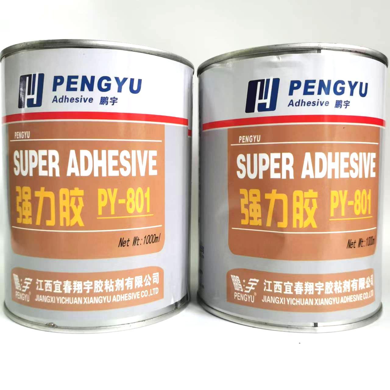 Pengyu PY-801 강한 접착제는 가황 고무, 가죽, 바닥 접착제, 가구 플라스틱 베니어에 적합합니다.