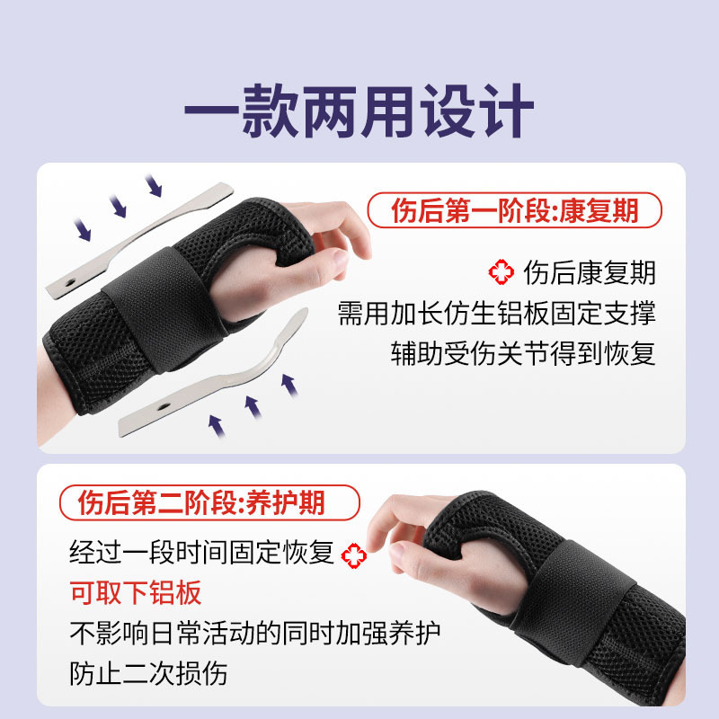 ダブルアルミ板支持腕保護手首固定器捻挫防止関節保護具シース腕バンド男性手首保護カバー卸売り|undefined