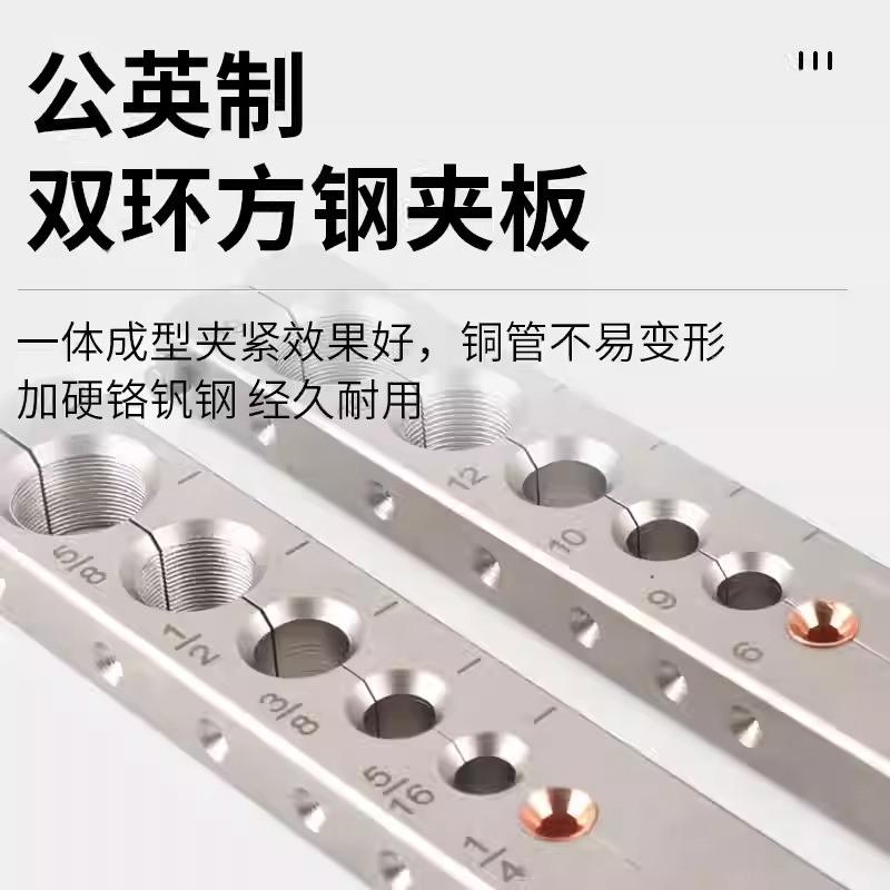 CT-809 편심 파이프 확장기 에어컨 구리 파이프 확장기 수동 벨 입 보편적 인 냉동 수리 도구