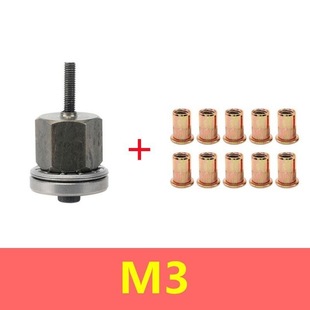 Rivet Nut Simple Tool Manual Pull Nut Head License Plate Nut Simple Electric Rivet Gun for Thin Iron Sheets