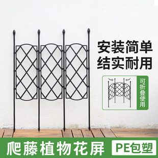 Outdoor Climbing Pole Screen Gardening Flower Stand Climbing Clematis Rose Flower Stand Courtyard Climbing Plant Cucumber Stand
