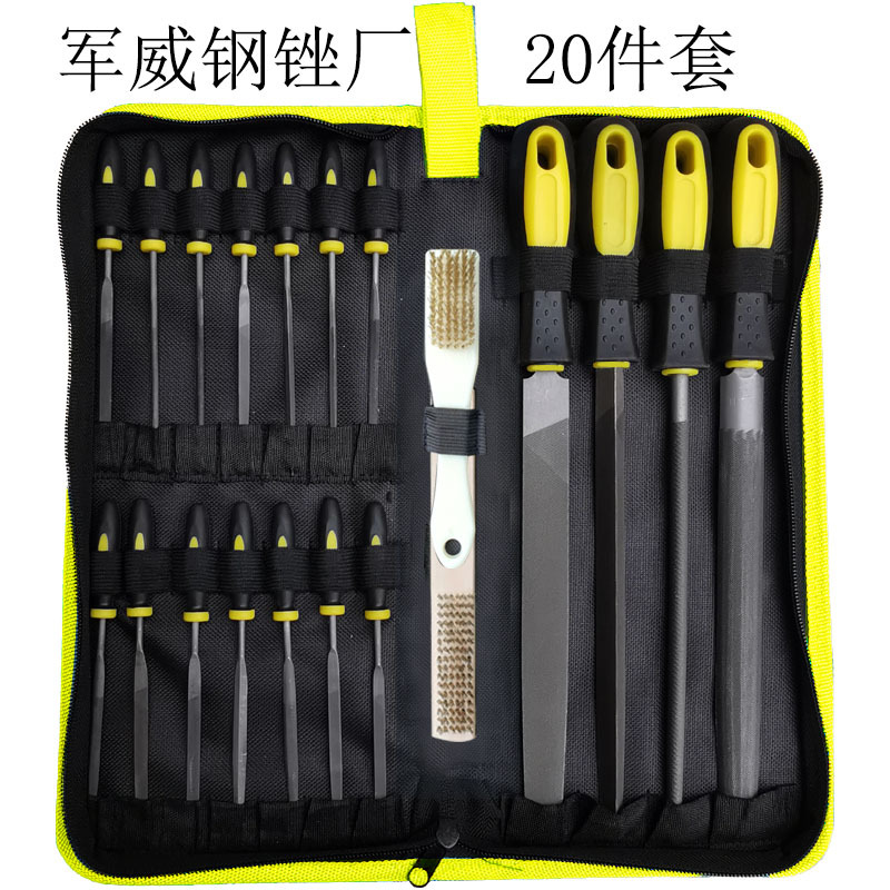 20件套