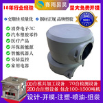 宠物产品开模注塑加工精密塑胶定制宠物智能制造宠物用品注塑加工