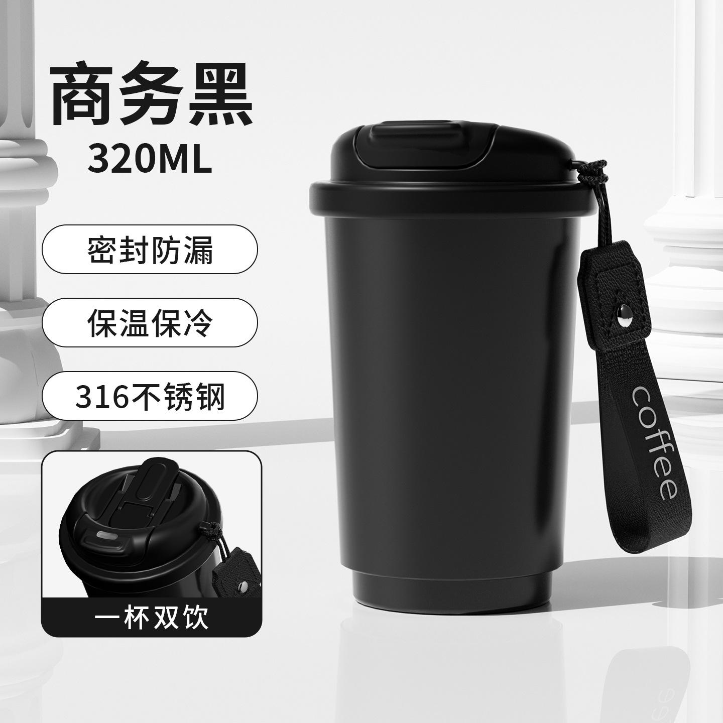 Nuevo 316 acero inoxidable cuerdas de doble bebida taza de paja portátil multicolor regalo taza de café de negocios