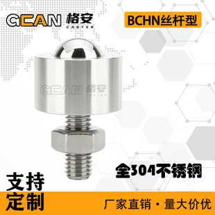 MISUMIͬ����˼���f����304���P䓽z�U��ţ��݆BCHN-12-16-19-25