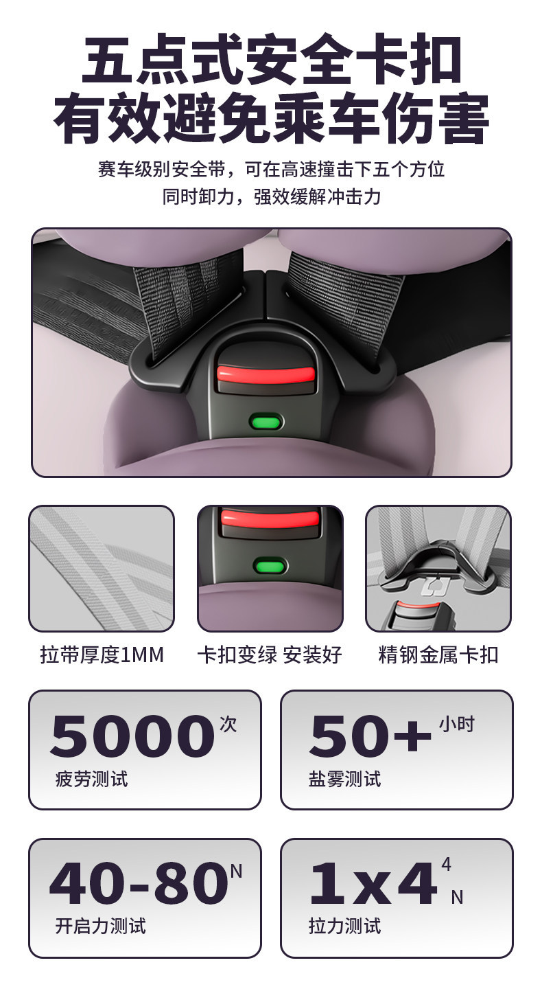 Child safety seat, foldable and portable, universal design for cars, easy to use, lightweight, suitable for babies and children aged 0-2-12