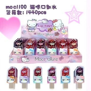 Mocoallure Fine Glitter Gold Foil Lip Glaze Long-Lasting Easy-To-Color Mirror Water-Glossy Lips Student Makeup Direct Sale