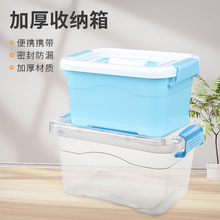 塑料盒活动推广食品级PP密封圆形透明带盖加厚手提桶收纳盒圆筒