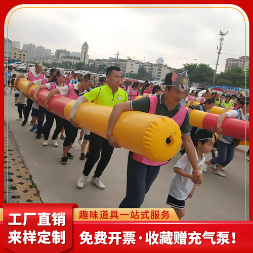 Fun Sports Event Props Inflatable Golden Hoop Staff Parent-Child Interactive Air Moulding Manufacturer Caterpillar Team Building Game Ruyi Stick
