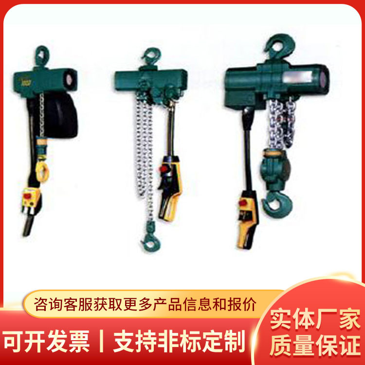 气动葫芦支持批发气动葫芦详情电询现货充足气动葫芦大量供应现货