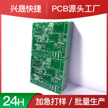 PCB·Դ^S p迹·ӹaӼ36Сr؛