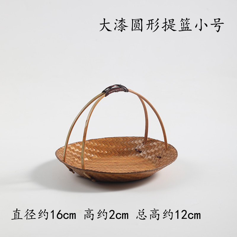 手工竹编提篮 家用茶点盘水果篮子糕点托盘创意小竹篮 结婚竹编篮|undefined