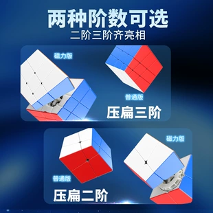 Плоский магнитный кубик DianSheng 3x3 без наклеек