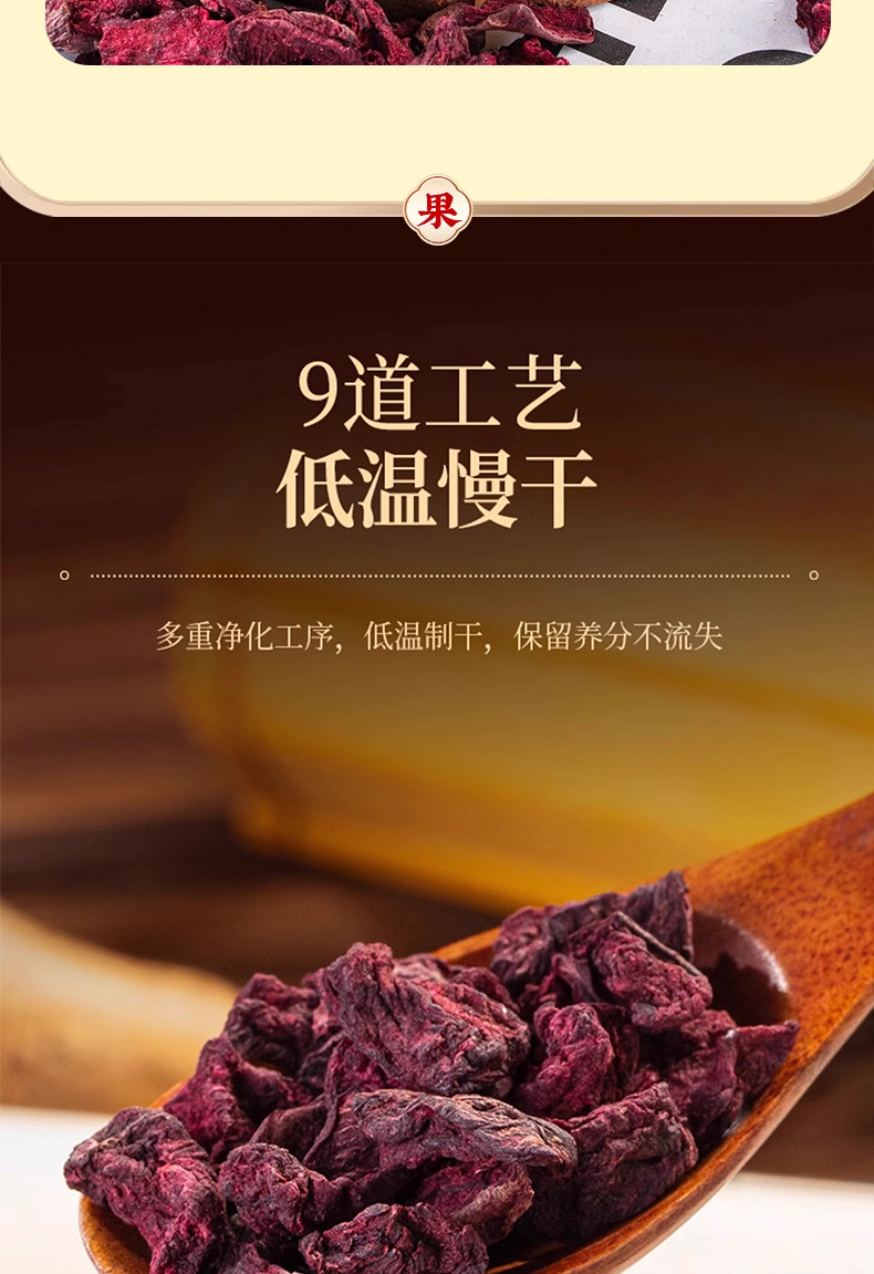 Dried Dragon Blood Fruit Long Xue Guo 100g Jar Unsulfured Herbal Fruit Tea Ingredient specifications