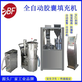 粉碎机;药用粉碎机械;原料药设备