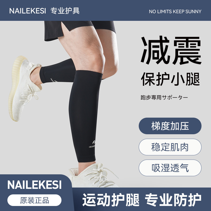 rodillas deportivas para montar y correr presión para comprimir piernas pantorrilla alta elasticidad presurización muscular estabilizadora para hombres y mujeres fitness protector de piernas