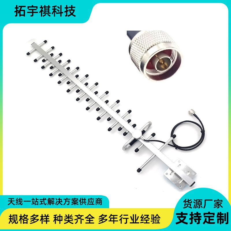 定向天线25DB室外八木天线23单元4g高增益698-2700mhz鱼骨天线厂