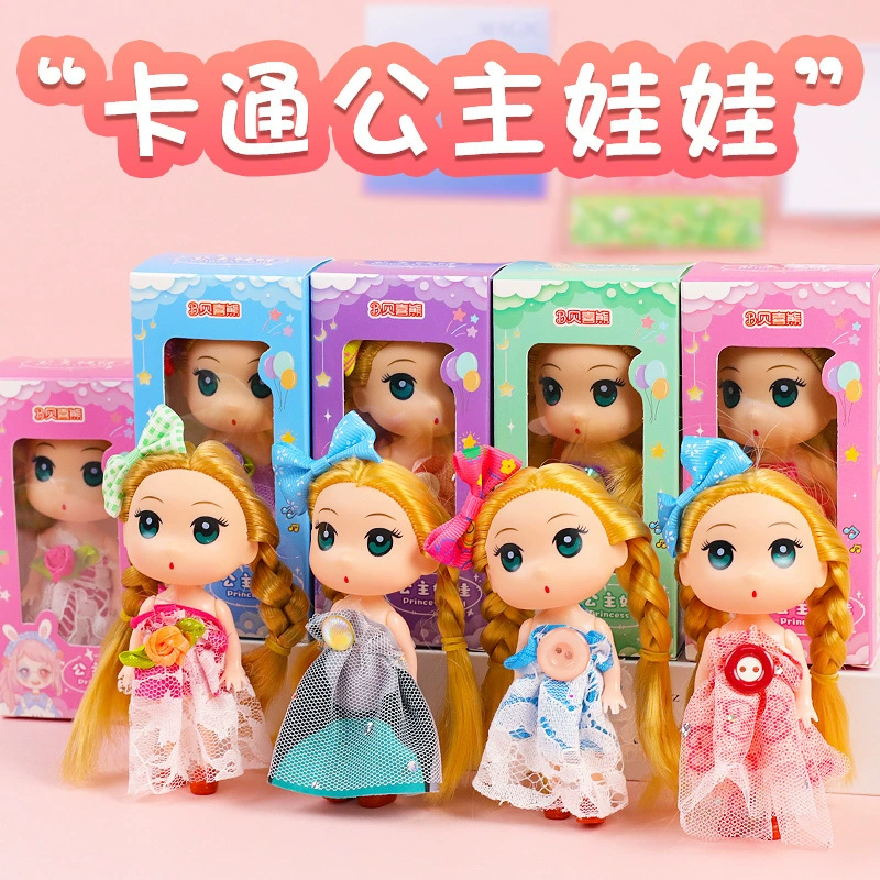 Девочки играют домашние игрушки мультфильм принцесса кукла детский сад подарок кукла в штучной упаковке брелок