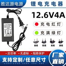 12.6V4A�늳س����8.4V 21V2A�ۺ���18650늳س�������ܳ����