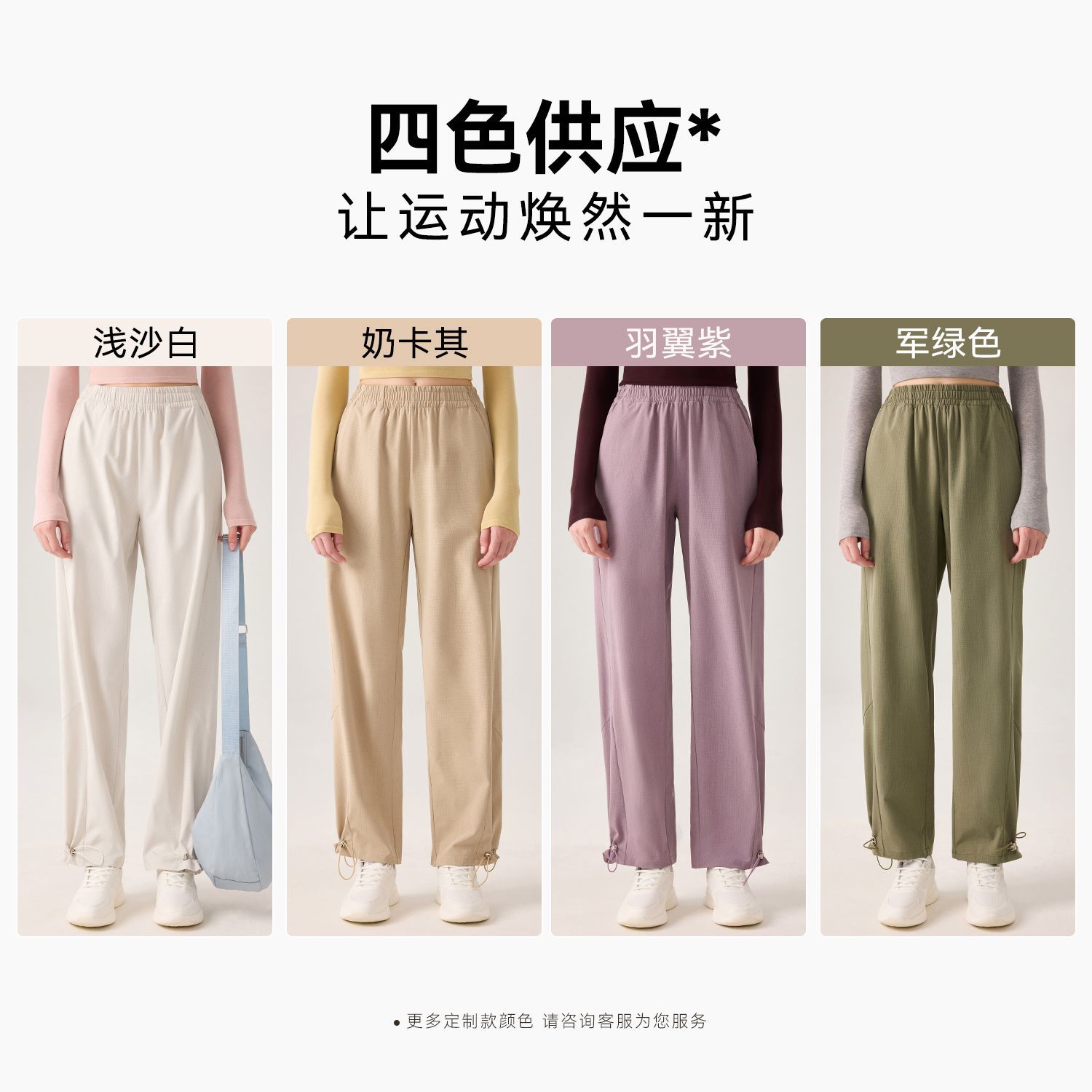 [Precio de un bocado] pantalones casuales de cintura alta y colgante para mujeres, suave y delgada, se pueden usar pantalones deportivos para mujeres image 5