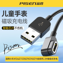 Ʒ�ك�ͯ�Ԓ�ֱ���늾��m��С��Ŵ���������2�c����Դ��ͨ��