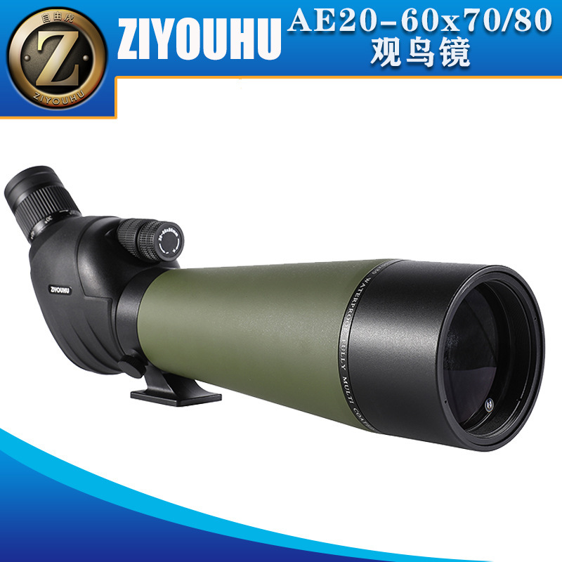 自由虎AE20-60x80大口径寻峰观鸟镜天文望远镜高清高倍观察镜防水