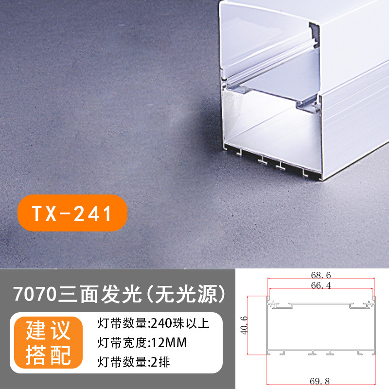 LED triángulo luminoso aluminio canal de aluminio subchocolate elevación incrustado iluminación de oficina canal de lámpara de línea