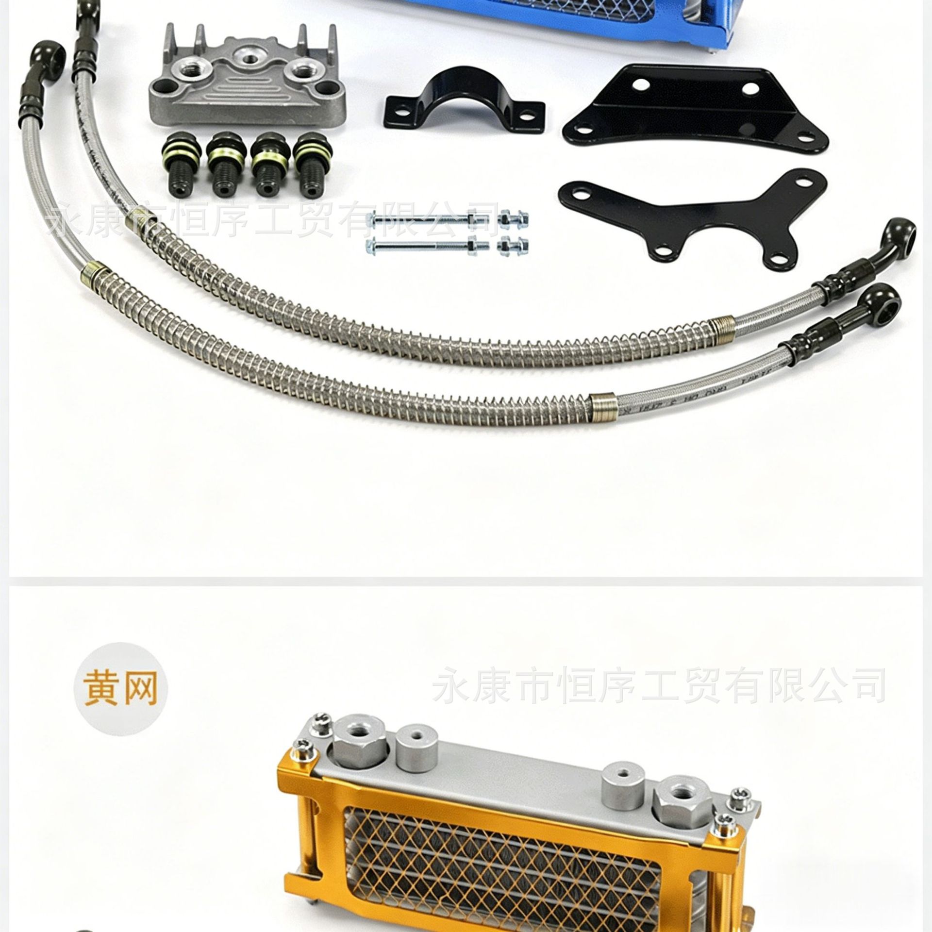 Off-Road Motorcycle Monkey Bike Oil Cooler Monkey Bike Underframe Bike Engine 125-140Cc Aluminum Radiator