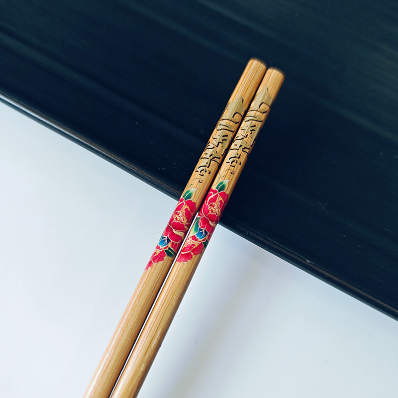 Auspicious Ruyi