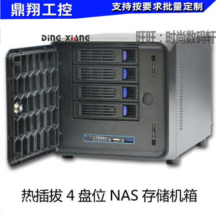 NAS�C��W�j�惦NAS4�Pλ���ΙC������ITX����IPFS2.5��3.5