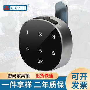Smart cabinet door lock touch screen password lock mailbox report box file cabinet gym wardrobe drawer tongue lock