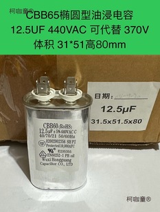 CBB65�ͽ����5UF 370V�E�A��4UF�X��6/7.5/ 8UF 10UF15UF4��̫��