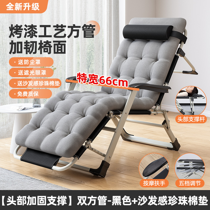 엑스트라 와이드 [머리받침 + 마사지 팔걸이] 양면 튜브 블랙 + 두꺼운 진주쿠션 (탈부착 가능)